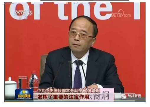 说明:http://www.zytzb.gov.cn/tzb2010/tzyw/201710/b1bc76419a0943ff840d79cb48351513/images/d8e598aeea8f43ae90359f718a2c3d7e.jpg