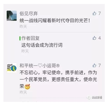 说明:http://www.zytzb.gov.cn/tzb2010/tzyw/201710/b1bc76419a0943ff840d79cb48351513/images/7c3e1f303e1b4f24952a32302a88cdd9.jpg